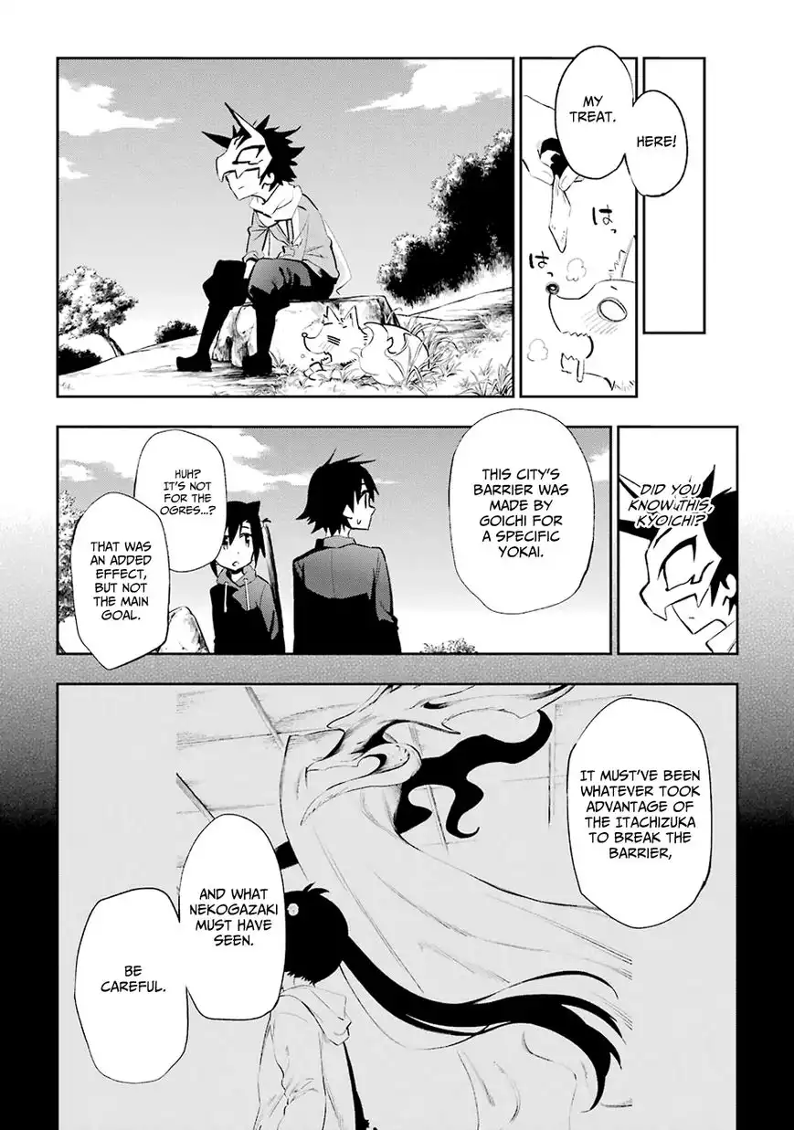 Urami Koi, Koi, Urami Koi. Chapter 22 41